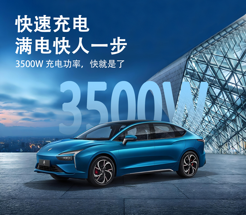 新能源电动汽车.jpg