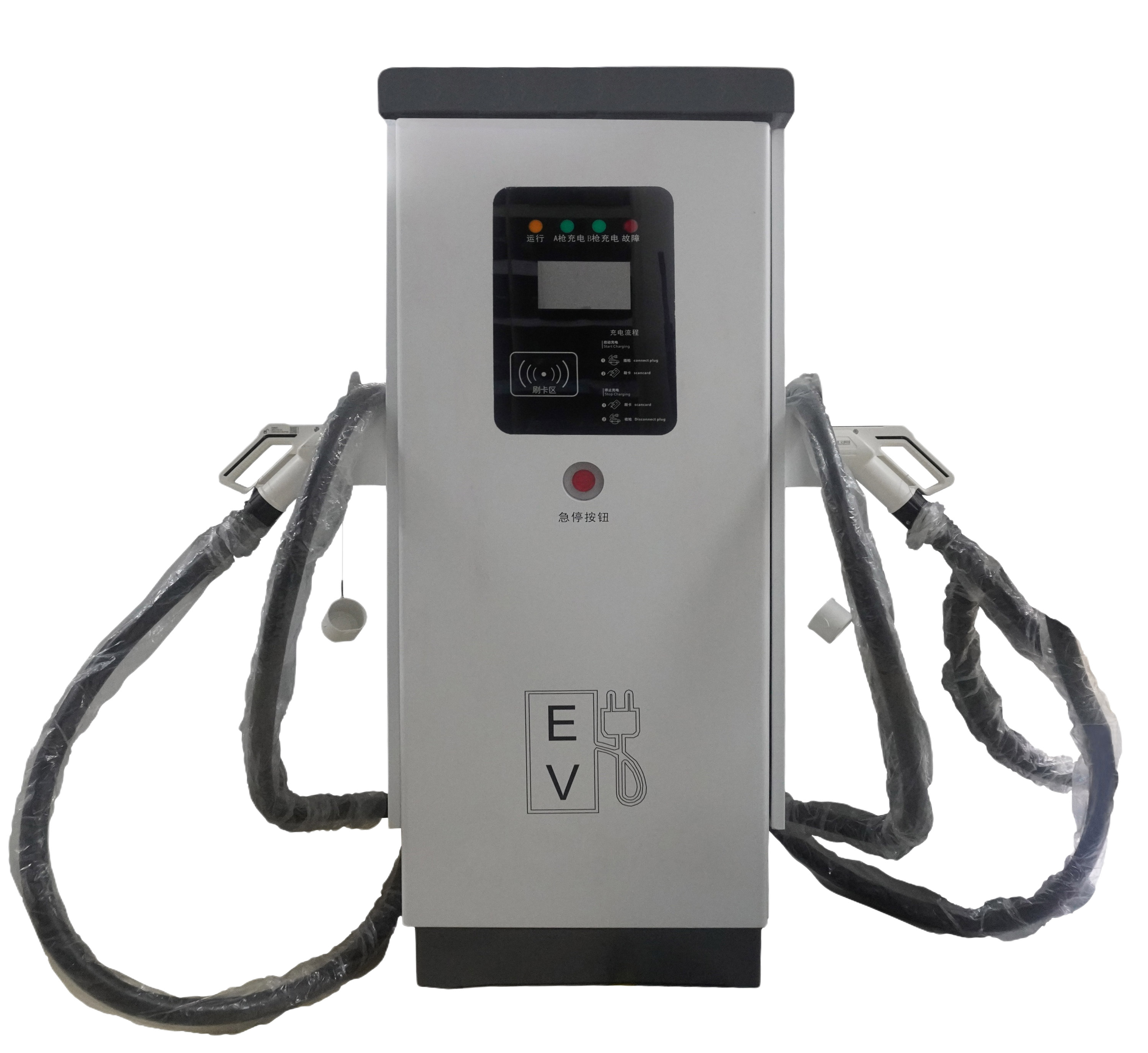 120-240kw直流充电桩
